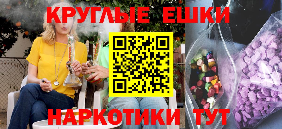 ЭКСТАЗИ TESLA Сердобск