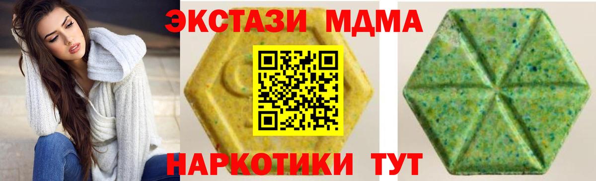 Экстази louis Vuitton  Ecstasy Philipp Plein  Сердобск  Вход с VPN 
