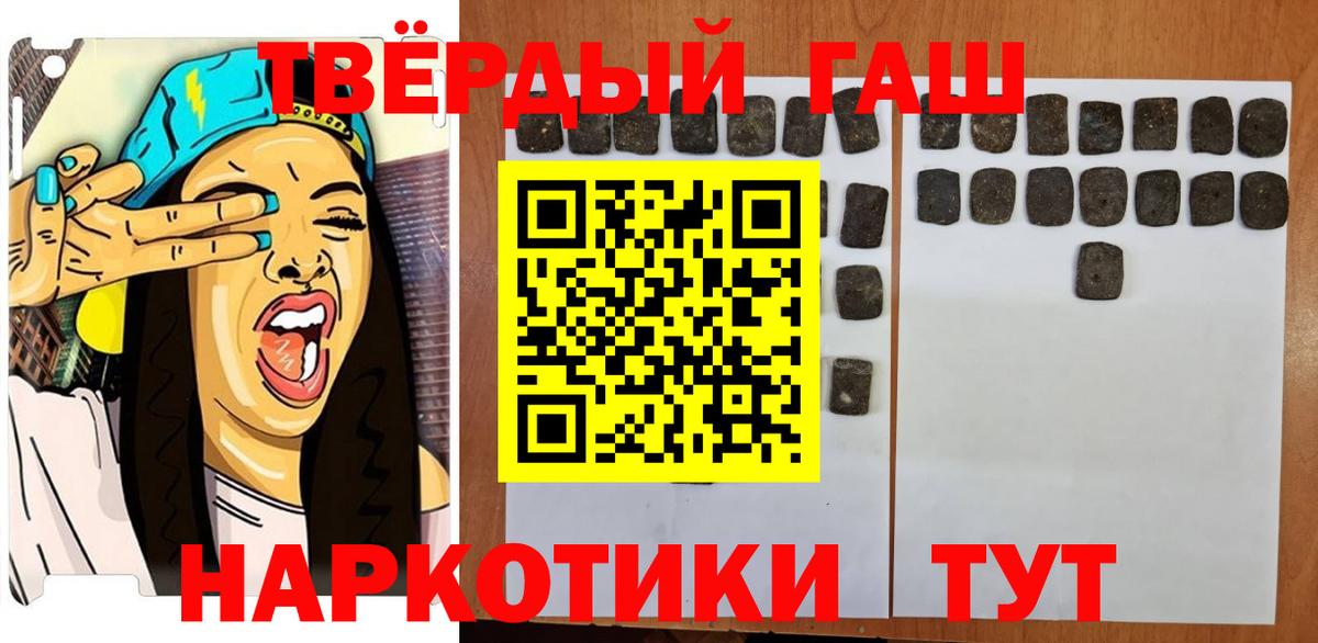 ГАШ VHQ Сердобск