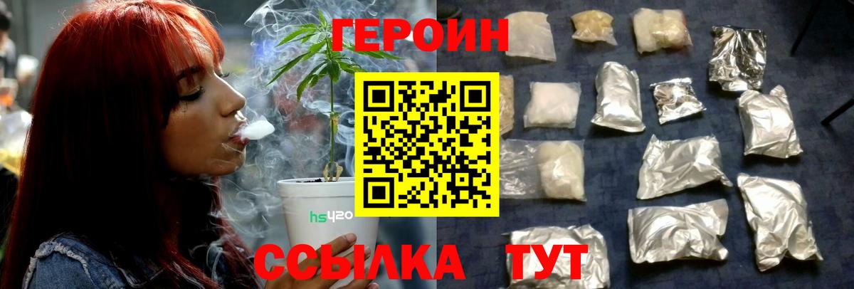 Alpha-PVP Сердобск