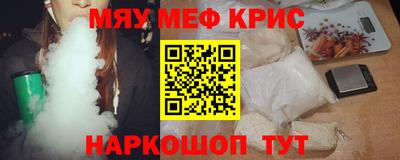 ALPHA-PVP Малгобек