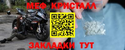 прущие крисы Мариинск