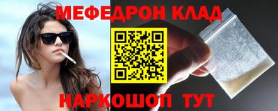 прущие крисы Мариинск