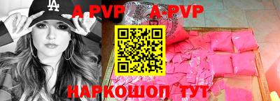 прущие крисы Мариинск