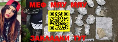 кокаин премиум Малоярославец