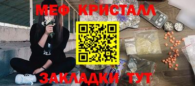 ALPHA-PVP Малгобек