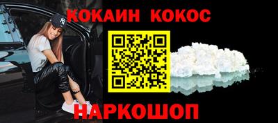 ALPHA-PVP Малгобек