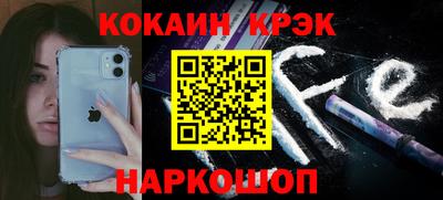 ALPHA-PVP Малгобек