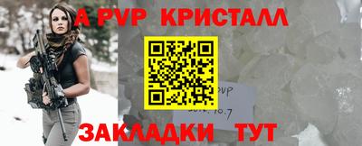 прущие крисы Мариинск