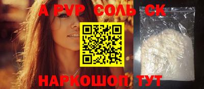 прущие крисы Мариинск