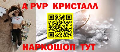 ALPHA-PVP Малгобек