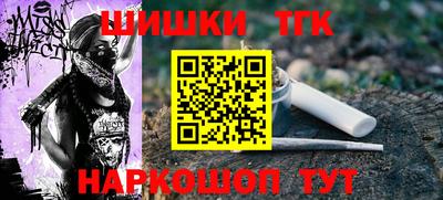 кокаин премиум Малоярославец