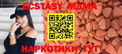 прущие крисы Мариинск