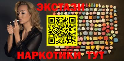 прущие крисы Мариинск