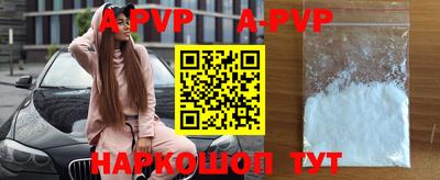 ALPHA-PVP Малгобек