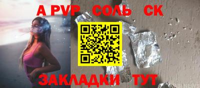 кокаин премиум Малоярославец