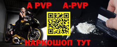 прущие крисы Мариинск