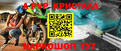 прущие крисы Мариинск