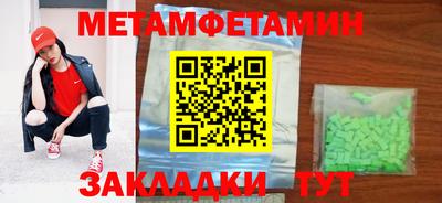 ALPHA-PVP Малгобек