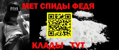 ALPHA-PVP Малгобек