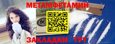 кокаин премиум Малоярославец
