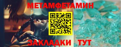ALPHA-PVP Малгобек