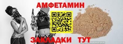 ALPHA-PVP Малгобек