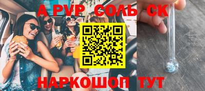кокаин премиум Малоярославец