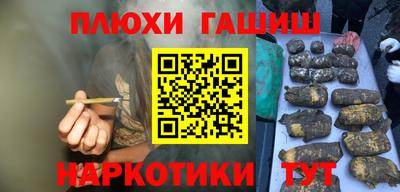 ALPHA-PVP Малгобек