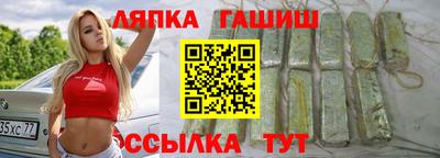 ALPHA-PVP Малгобек
