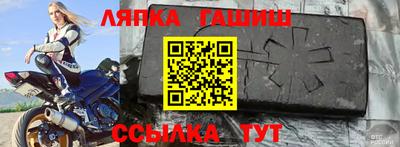 ALPHA-PVP Малгобек