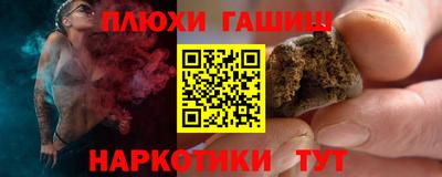 ALPHA-PVP Малгобек