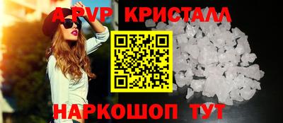 прущие крисы Мариинск