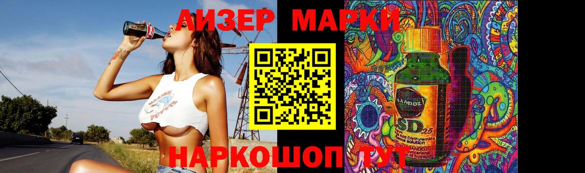 LSD-25 экстази  ЛСД экстази ecstasy  Лсд 25 экстази ecstasy  Вход с VPN  Сердобск 