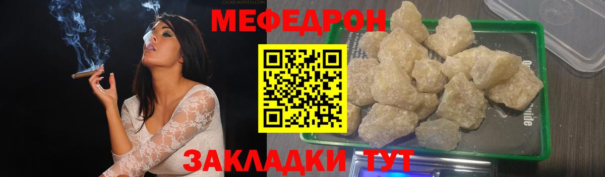 Мефедрон  Вход с VPN  Сердобск  Меф 4 MMC 