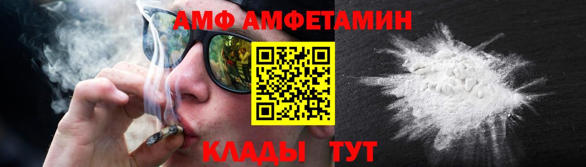 Метамфетамин винт  МЕТАМФЕТАМИН  Метамфетамин винт  Сердобск  Вход с VPN 