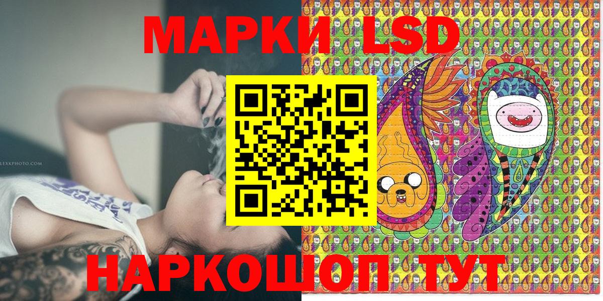 Марки N-bome 1,5мг Сердобск