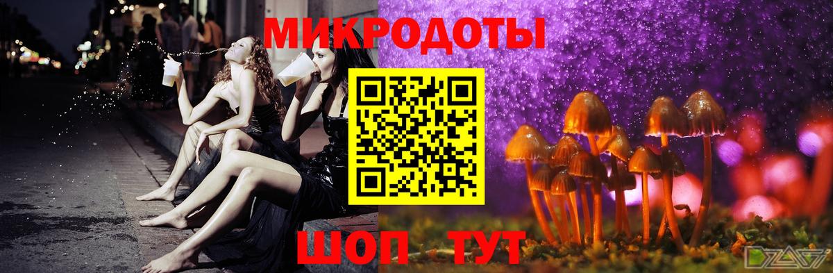 Галлюциногенные грибы Cubensis Сердобск