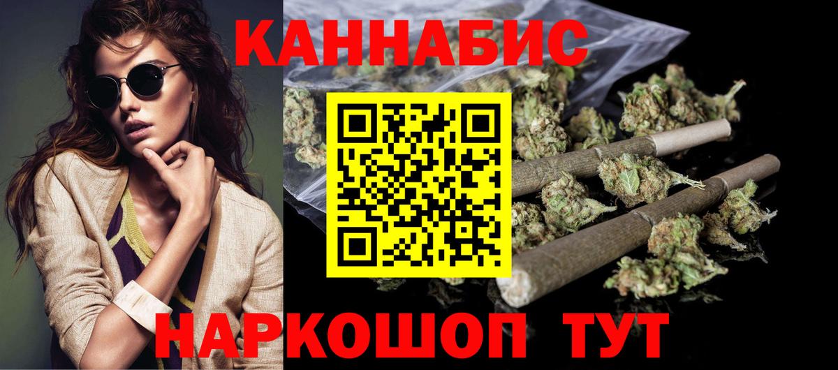 Конопля планчик Сердобск